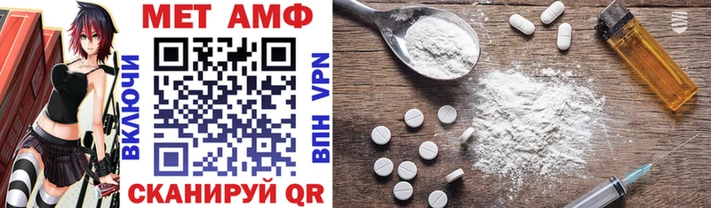 купить закладку Россошь Amphetamine 98%