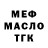 ТГК жижа FidelityFX
