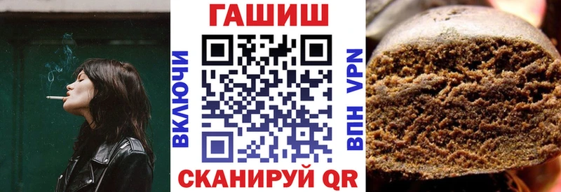 ГАШИШ гашик  mega   Россошь 