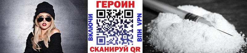 дарк нет состав  магазин  наркотиков  Россошь  Героин гречка 