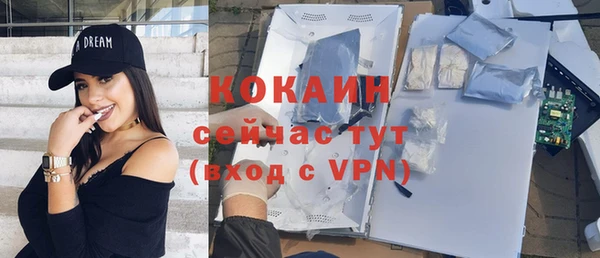 стафф Абаза