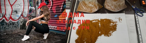 дистиллят марихуана Абдулино