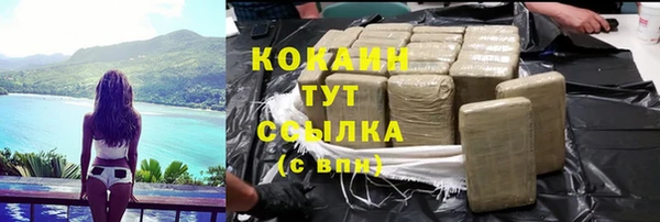 альфа пвп VHQ Абинск