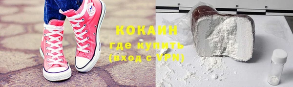 альфа пвп VHQ Абинск