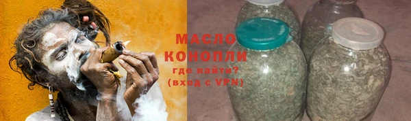 дистиллят марихуана Абдулино