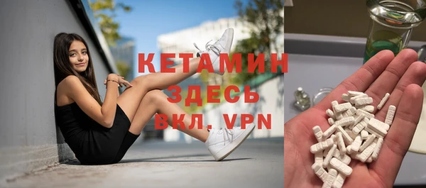 альфа пвп VHQ Абинск