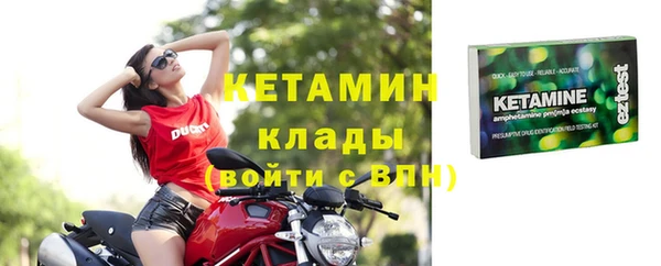 стафф Абаза