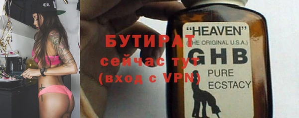 молекула духа Наволоки