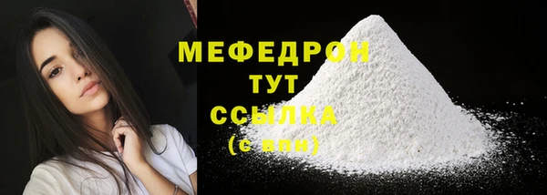 дистиллят марихуана Абдулино