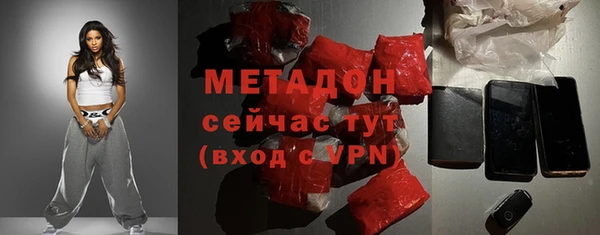 альфа пвп VHQ Абинск