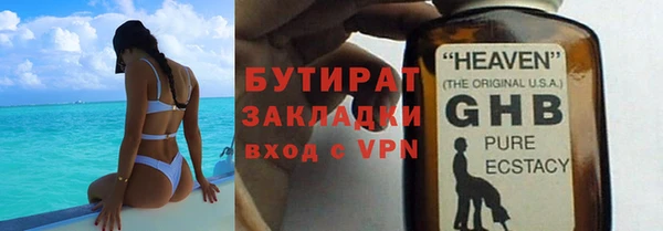 стафф Абаза