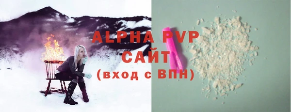 стафф Абаза