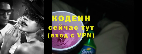 молекула духа Наволоки