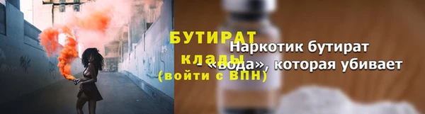 дистиллят марихуана Абдулино