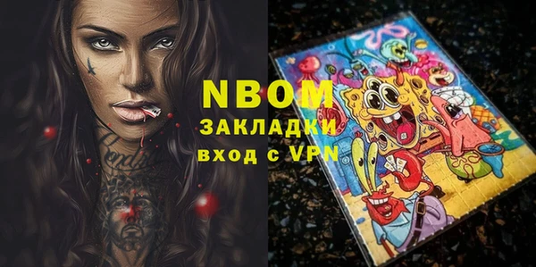 стафф Абаза