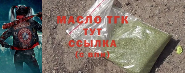 альфа пвп VHQ Абинск