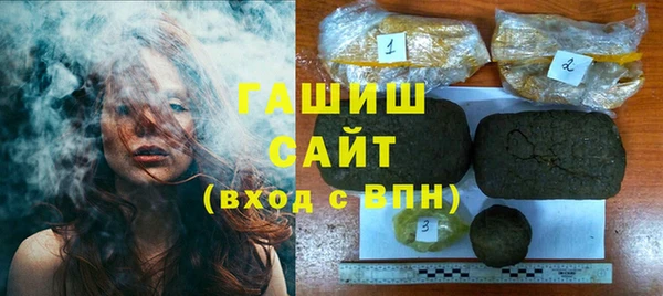 альфа пвп VHQ Абинск