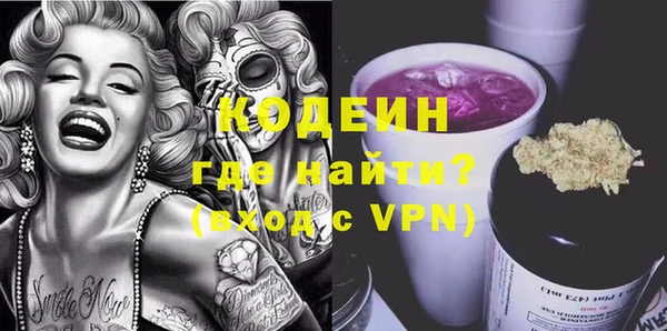 альфа пвп VHQ Абинск
