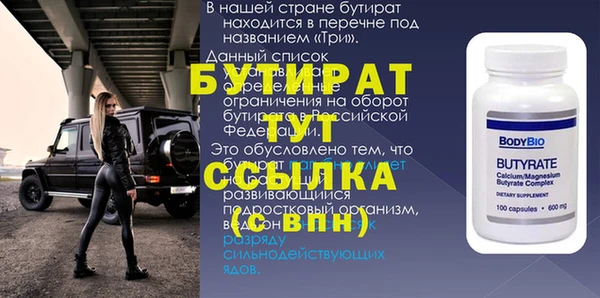 дистиллят марихуана Абдулино