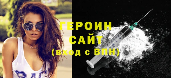 альфа пвп VHQ Абинск