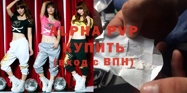 стафф Абаза