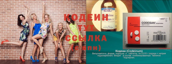 стафф Абаза