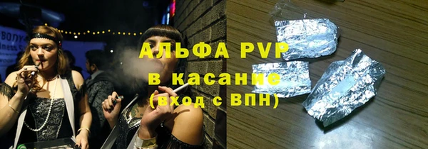 альфа пвп VHQ Абинск
