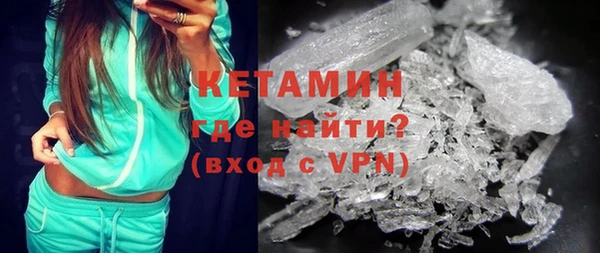 стафф Абаза