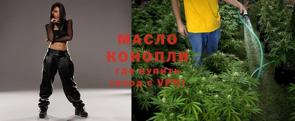 стафф Абаза