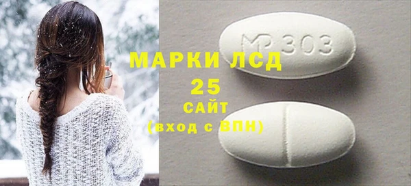стафф Абаза