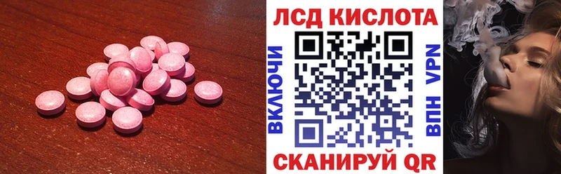 blacksprut рабочий сайт  Россошь  Лсд 25 экстази ecstasy  хочу  