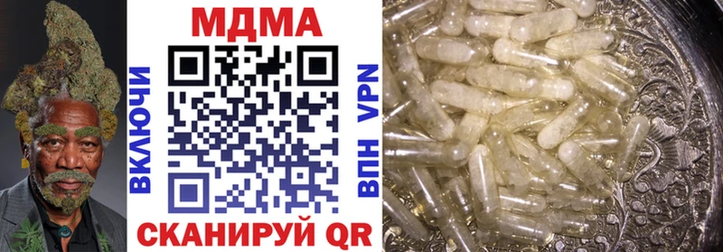 MDMA crystal  Россошь 