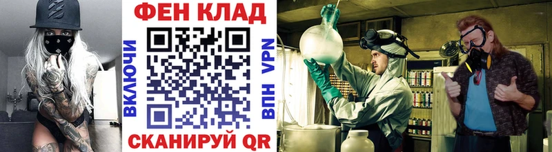 МЕТАМФЕТАМИН винт  OMG ССЫЛКА  Россошь 