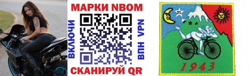 kraken рабочий сайт Россошь Марки NBOMe 1,5мг